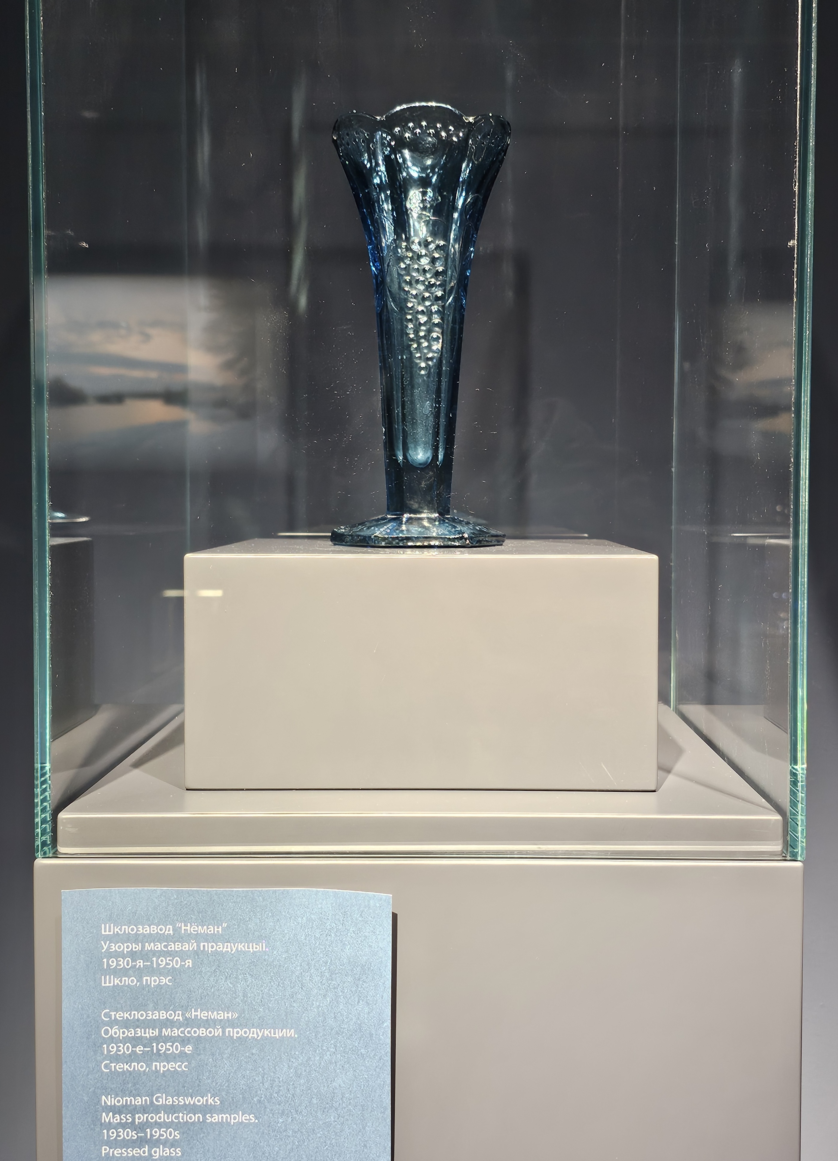 Pressed Art Deco glass grape vase displayed in a museum exhibition